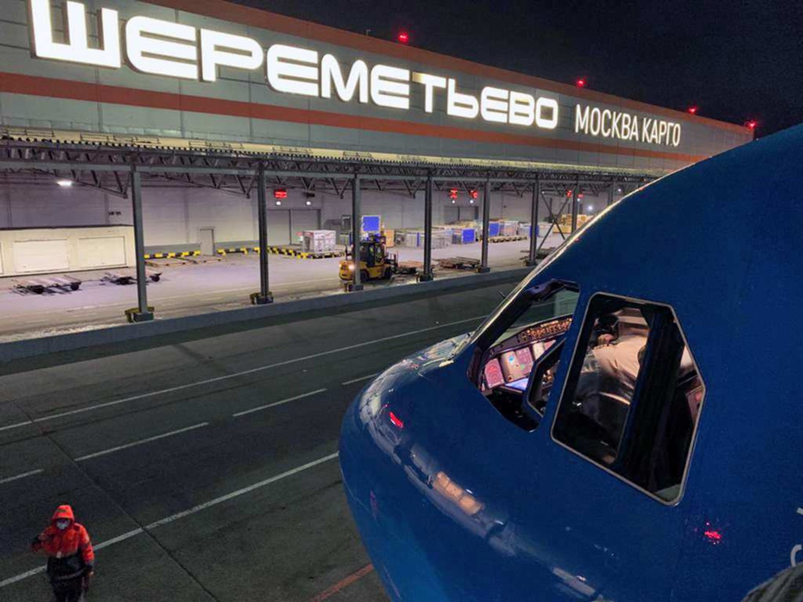 En el aeropuerto de Rusia.