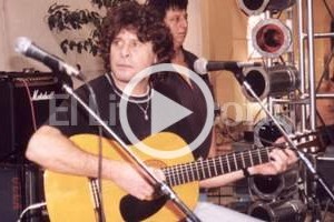 Archivo El Litoral Foto de archivo.