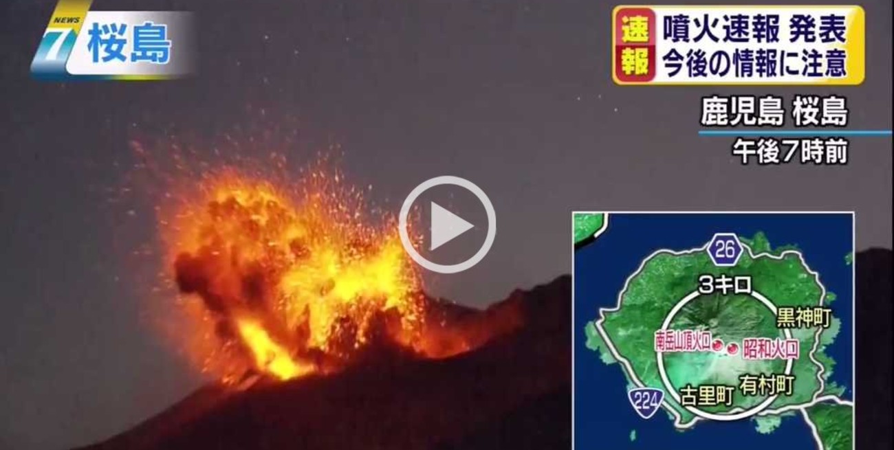 Video: impresionantes imágenes de un volcán en erupción en Japón 