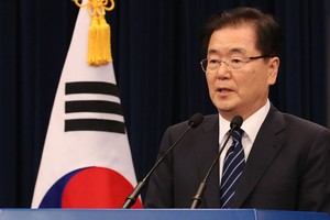 ELLITORAL_211772 |  Internet El asesor de seguridad nacional surcoreano, Chung Eui-yong.