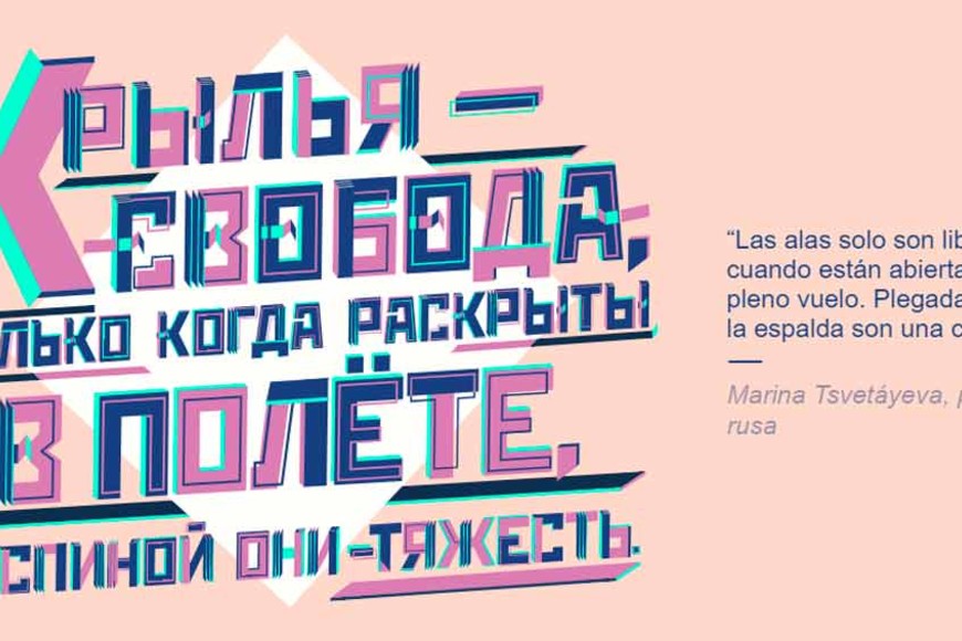 ELLITORAL_240217 |  Google