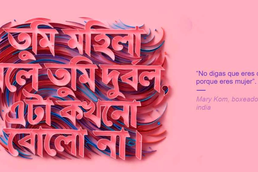 ELLITORAL_240213 |  Google