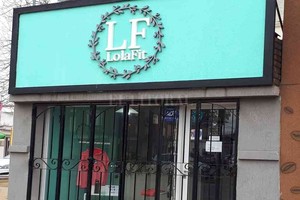 ELLITORAL_402907 |  El Litoral