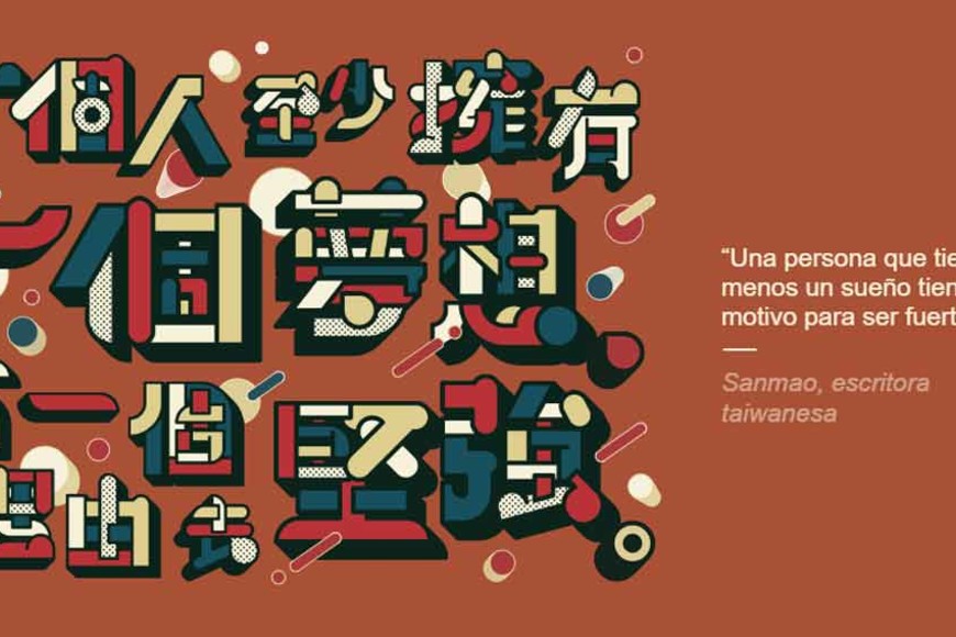 ELLITORAL_240219 |  Google