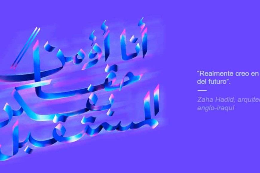 ELLITORAL_240215 |  Google