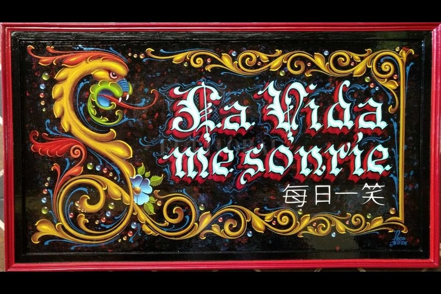 ELLITORAL_340619 |  Archivo El Litoral