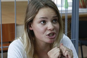 Captura digital Veronika Nikulshina.