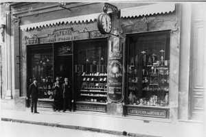 ELLITORAL_431326 |  Archivo El Litoral D.R