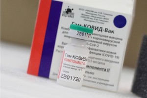 Prensa Gobierno de Corrientes