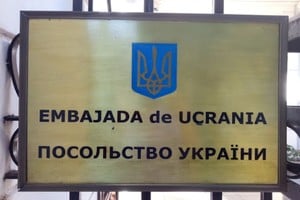 ELLITORAL_441378 |  Embajada de Ucrania D.R