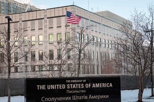 La sede de EE.UU en Ucrania.