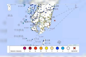 La alerta que se emitió.