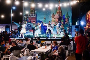 En su edición número 40, el evento logró superar el millón de visitantes, alcanzando una participación estimada de 1,3 millones de personas. 