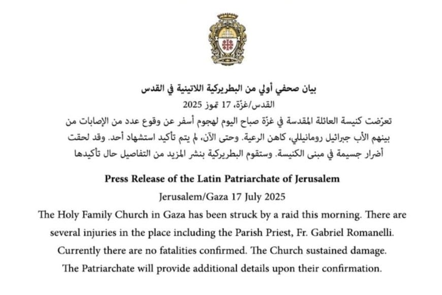 El comunicado desde el Patriarcado Latino de Jerusalén.