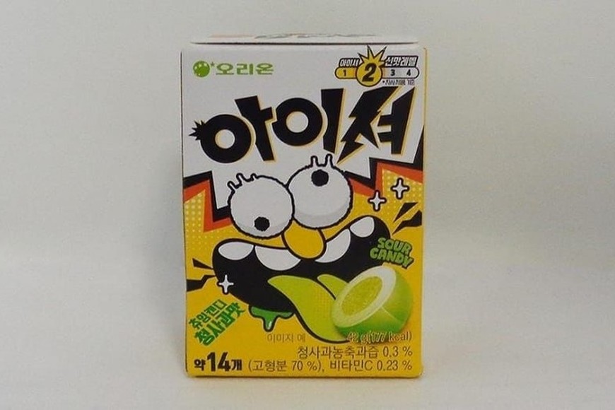 Uno de los productos decomisados por la ASSAL. Gentileza.