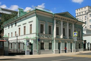 Embajada de Argentina en Rusia.