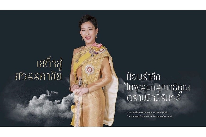 La publicación de la Casa Real de Tailandia.