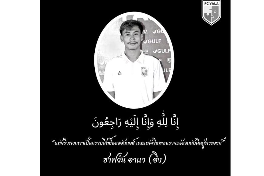El Yala FC despidió al jugador de 24 años con un emotivo homenaje.