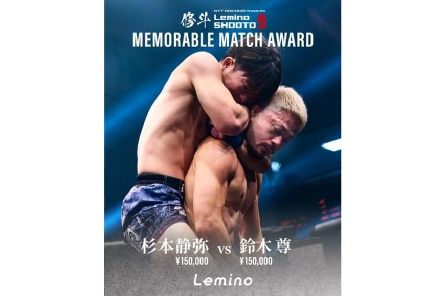 Seiya Sugimoto venció a Takeru Suzuki por decisión unánime en Tokio.